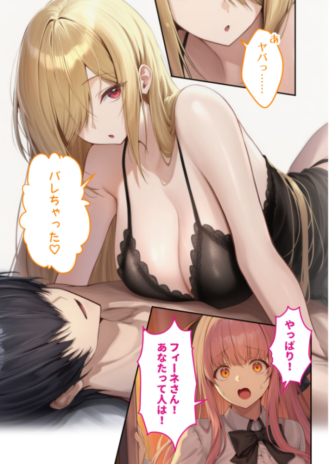 新・異世界王族転生!嫁候補セックスバイキング 〜憧れのヒロイン達にせっせと中○し〜(7) モザイク版 ラビットフット サンプル画像