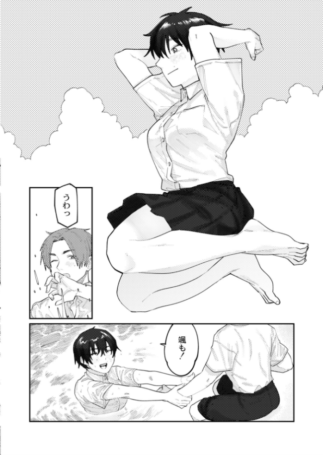 リバーブ ひげた COMIC快艶編集部 サンプル画像