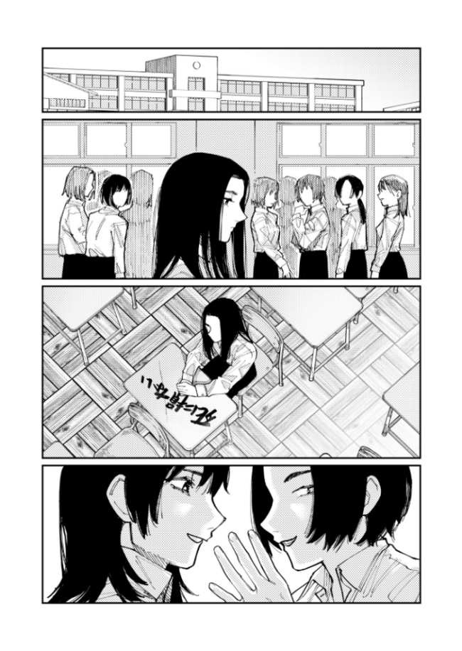オーバードライブ ひげた COMIC快艶編集部 サンプル画像