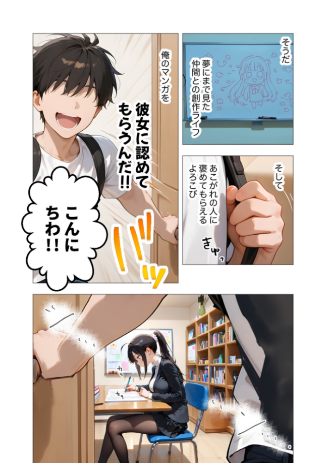 COMICシャルム 2 COMICシャルム編集部 サンプル画像