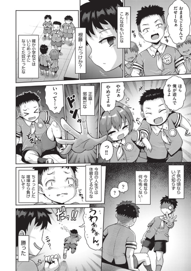 少女組曲37 雪野みなと やみなべ 花犬 ぷりてゐ みにおん あわじひめじ 高永浩平 無色三太郎 水滴屋 ぷぷねずみ サンプル画像