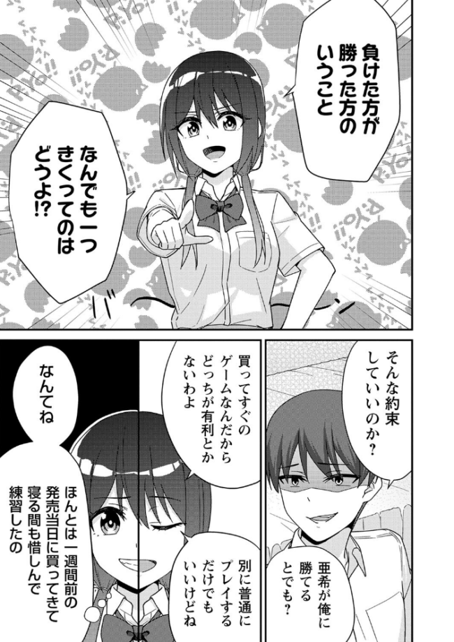 制服ぴゅあふぁっく【デジタル特装版】 k-ya サンプル画像