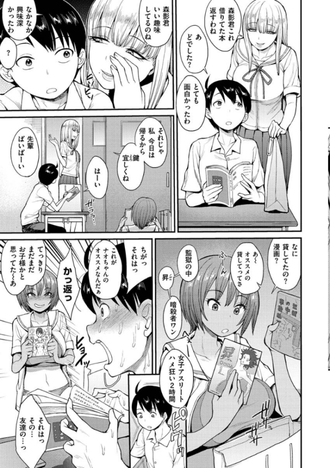 むいちゃいました! 右脳 サンプル画像