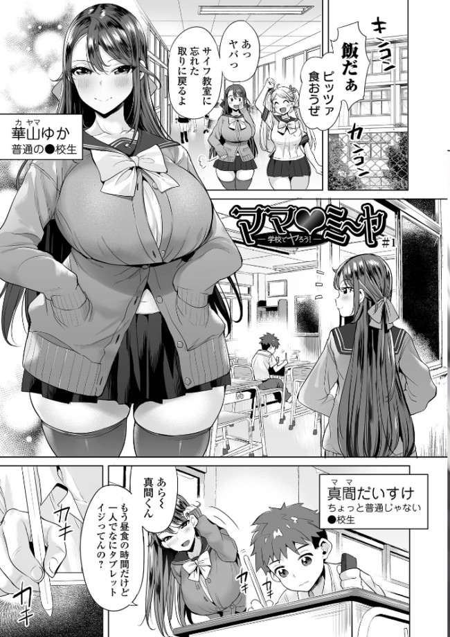 ぶらん乳でい！！ 【通常版】  えれ2エアロ サンプル画像