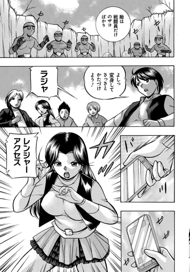 中華なると選集 2 中華なると サンプル画像