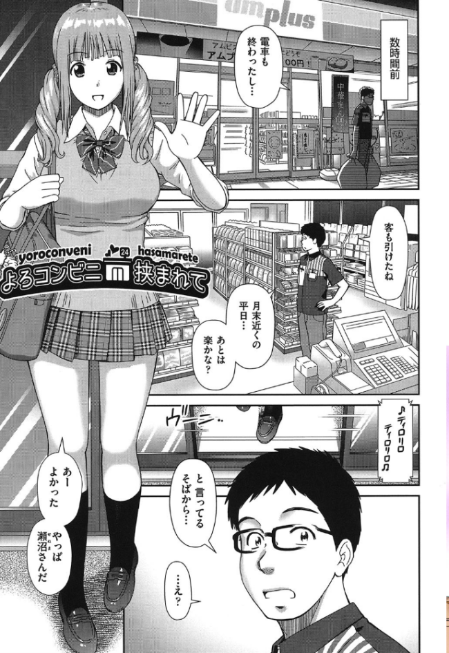したくなっちゃった。  杜拓哉 サンプル画像