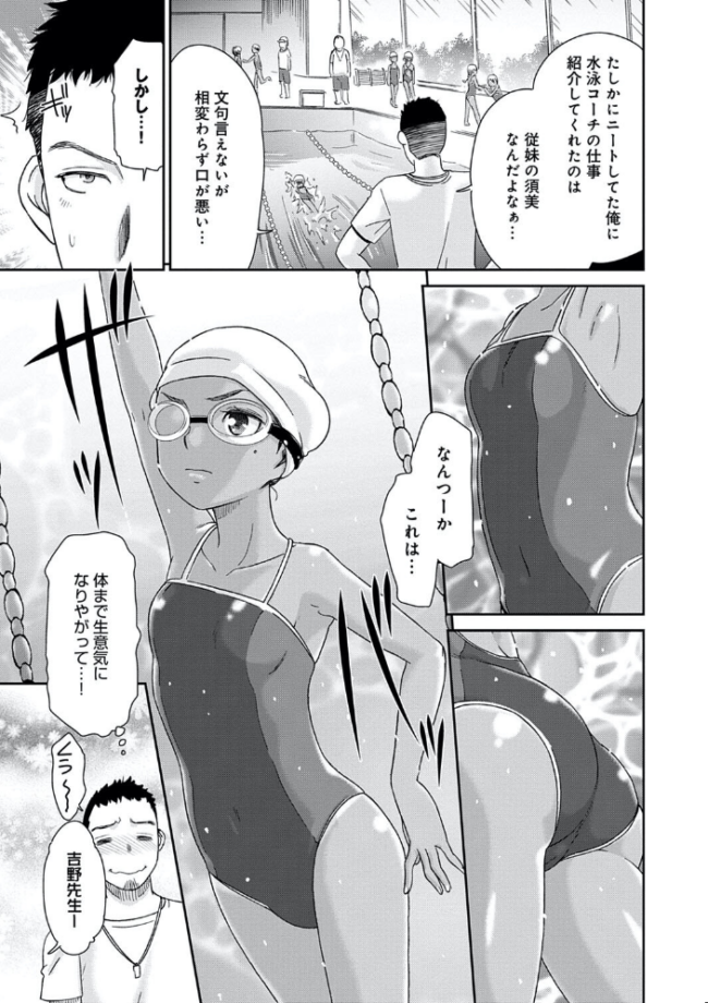 桃之助選集 桃之助 サンプル画像