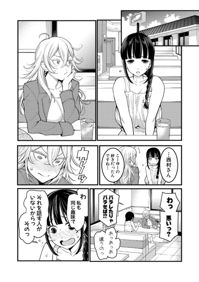 超おね×パコパコパコ アガタ サンプル画像