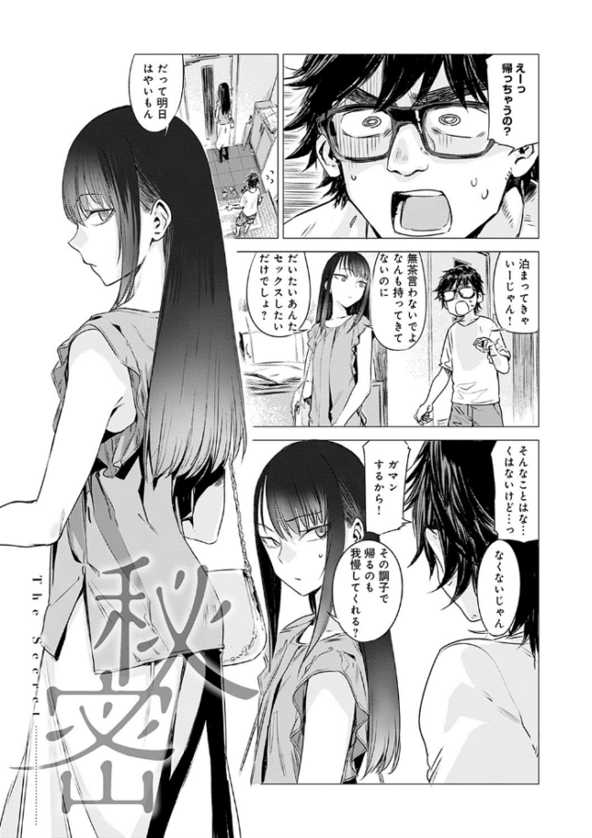 丹 幾花にいろ サンプル画像