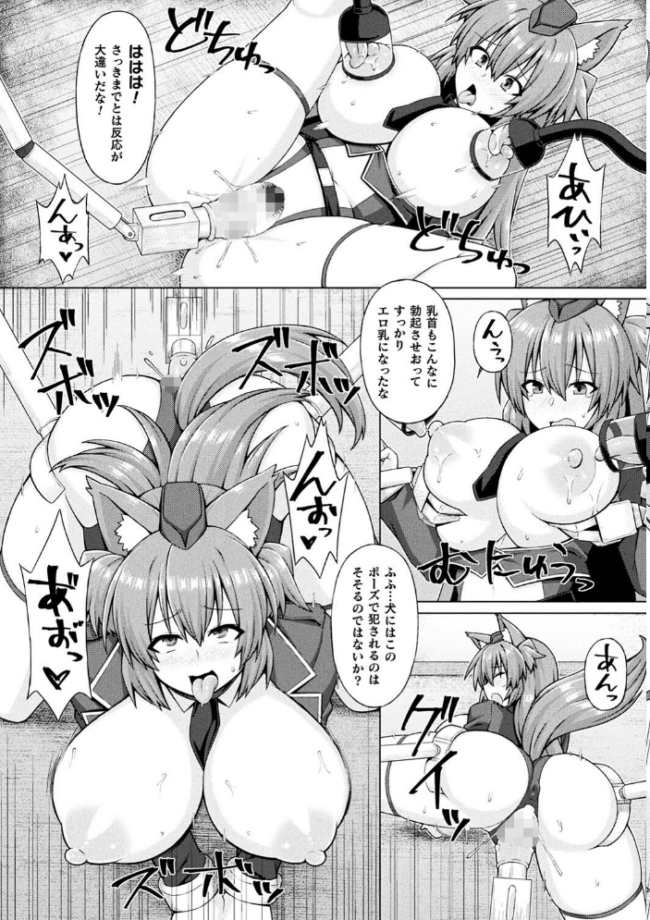 淫悦エスカレーション ジンクロウ サンプル画像