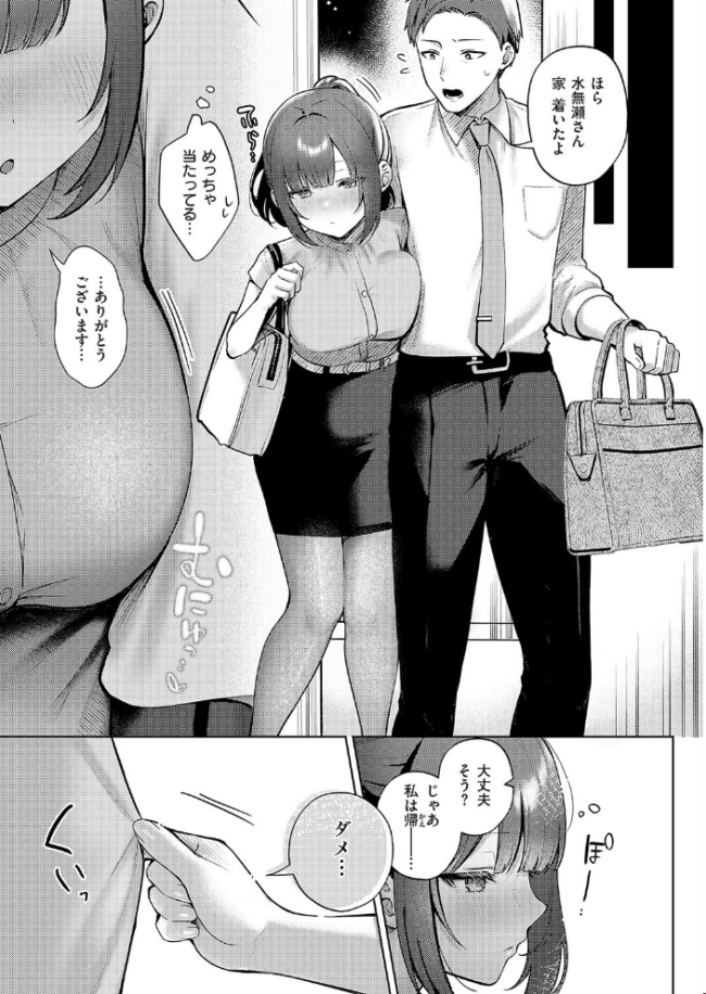 教えてあげます。 ぽんたろ サンプル画像