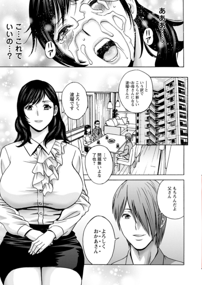 ギリギリの女達 英丸 サンプル画像