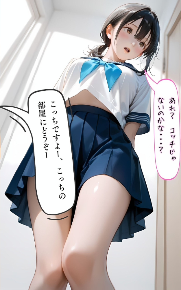 水着撮影会のはずが、いつのまにかおぢさんち〇ぽに沼る話1 モザイク版 メコ神 あいラビ サンプル画像