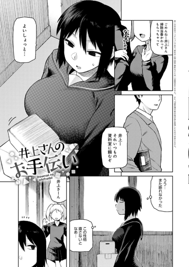 らぶりーしょーと 佃煮 サンプル画像