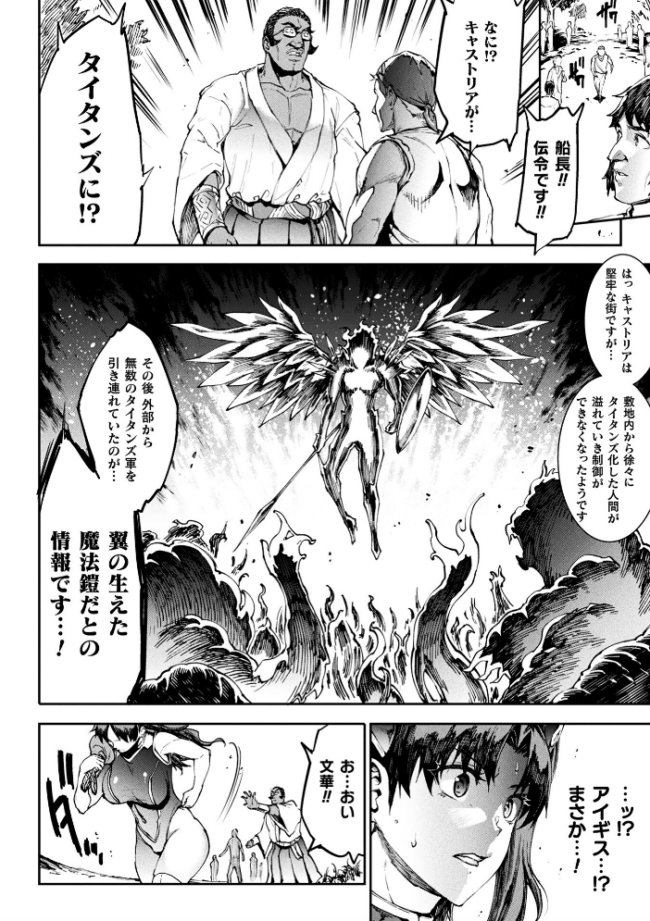 雷光神姫アイギスマギア―PANDRA saga 3rd ignition― 4 エレクトさわる サンプル画像
