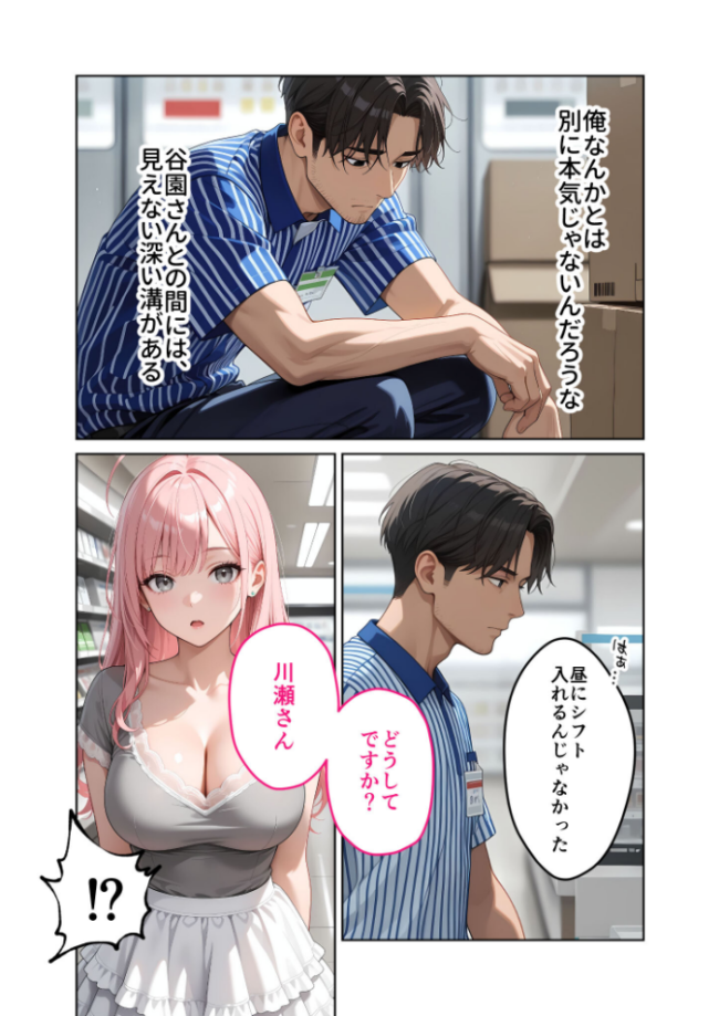 お客様はおっぱいです。 (4) 〜愛欲MAX!現役JDのお家でよしよし授乳エッチ〜 モザイク版 ラビットフット サンプル画像