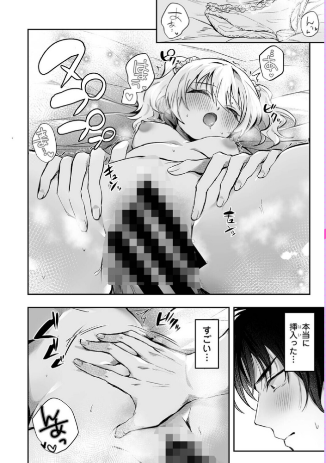 アナンガ・ランガ Vol.130 サンプル画像