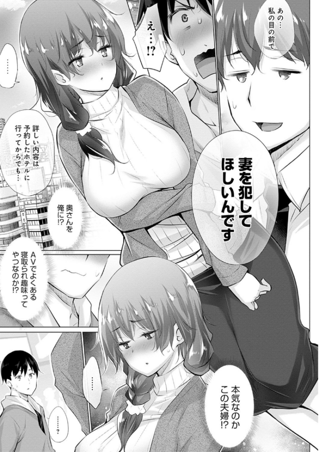 変態オベンジョーズ 【デジタル特装版】 宮野金太郎 サンプル画像