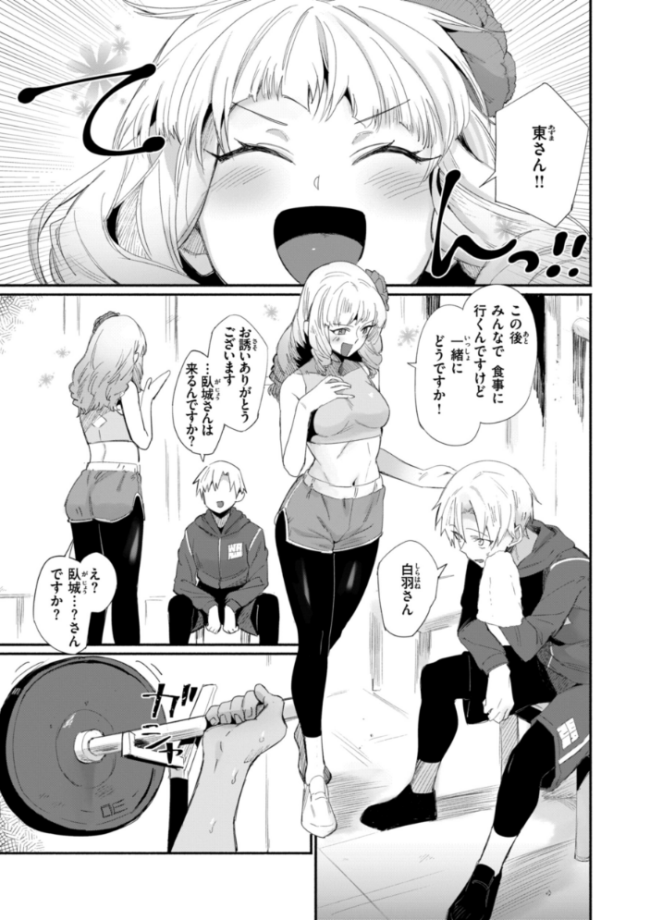 でっかい愛 鳥茶丸 サンプル画像