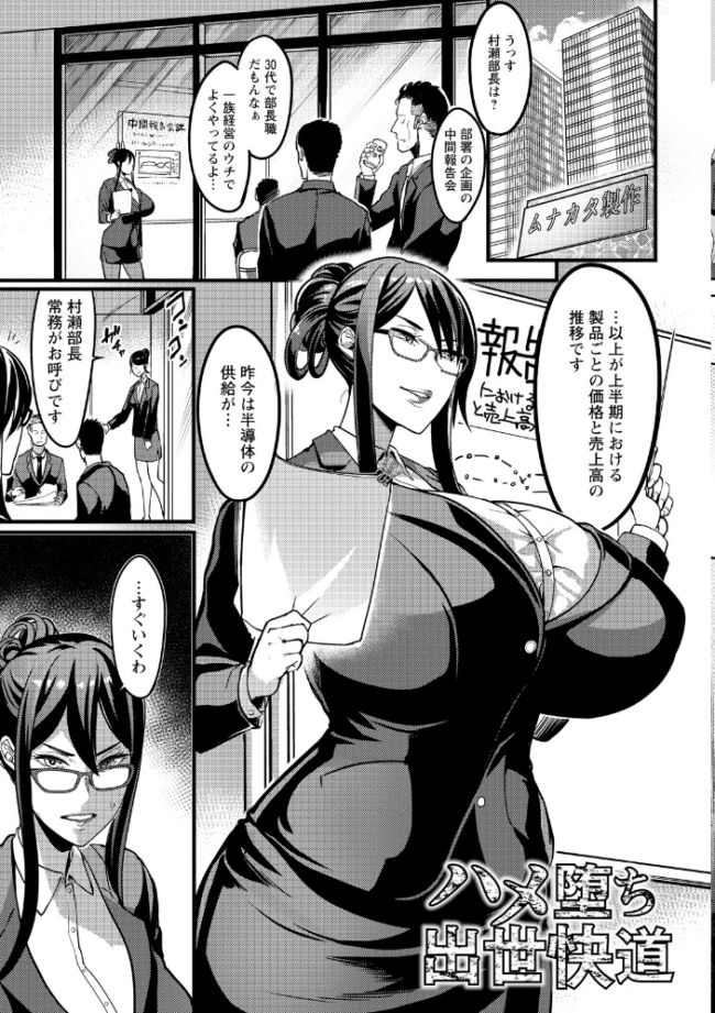 神乳SEVEN vol.69 神乳SEVEN編集部 サンプル画像