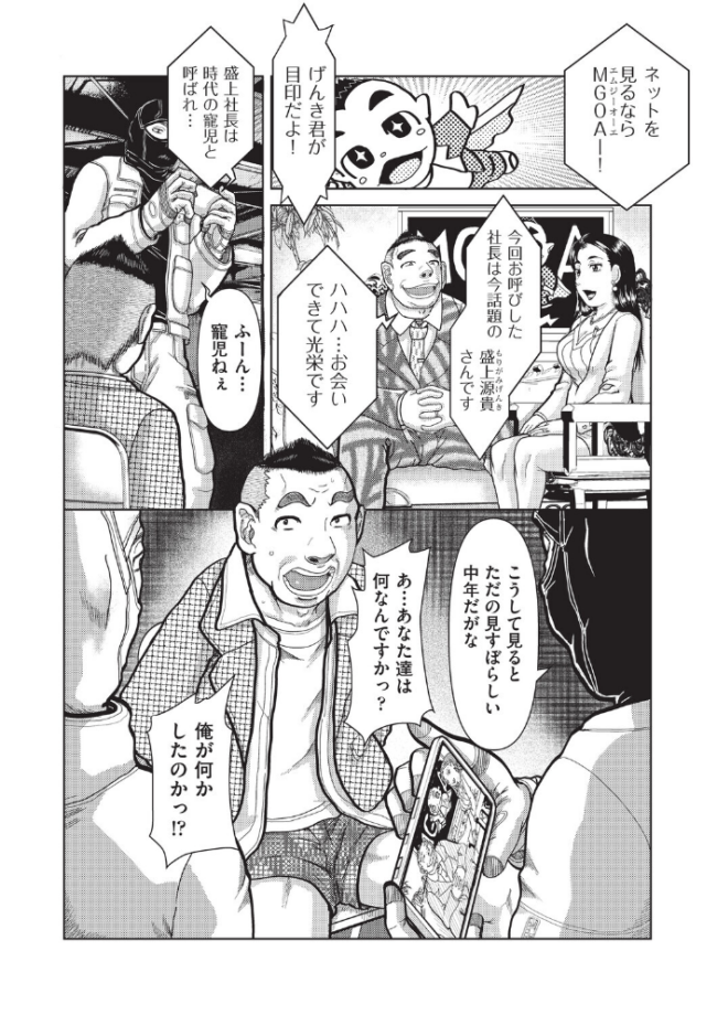 あの娘の悲鳴は俺には届かない あわじひめじ サンプル画像