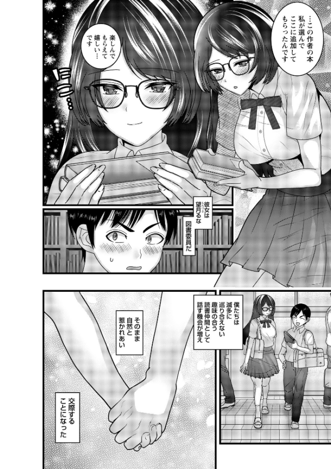 ヤバいオンナのヤバいセックス1 ナユザキナツミ サンプル画像