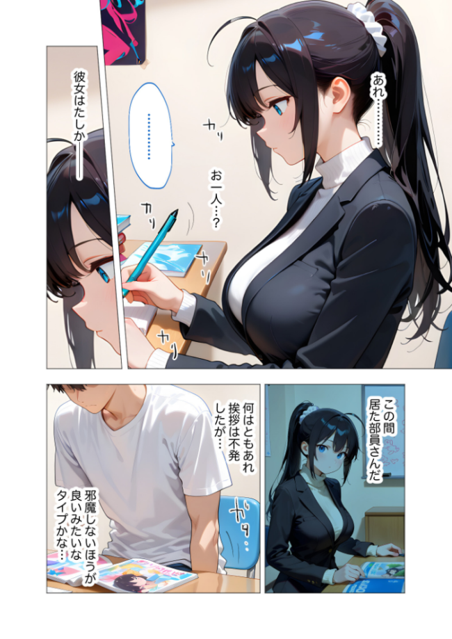 COMICシャルム 2 COMICシャルム編集部 サンプル画像