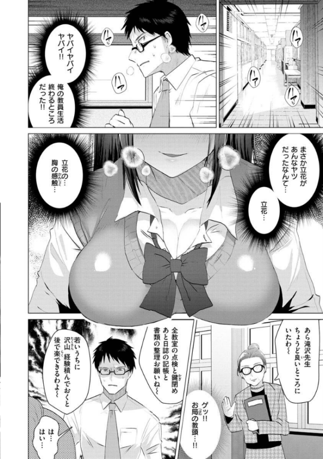 らぶはめ  海老名えび サンプル画像