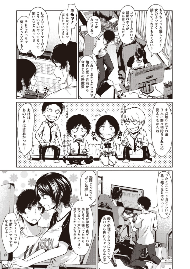 カラフルデイズ! 【FANZA限定】【デジタル特装版】 たまび サンプル画像