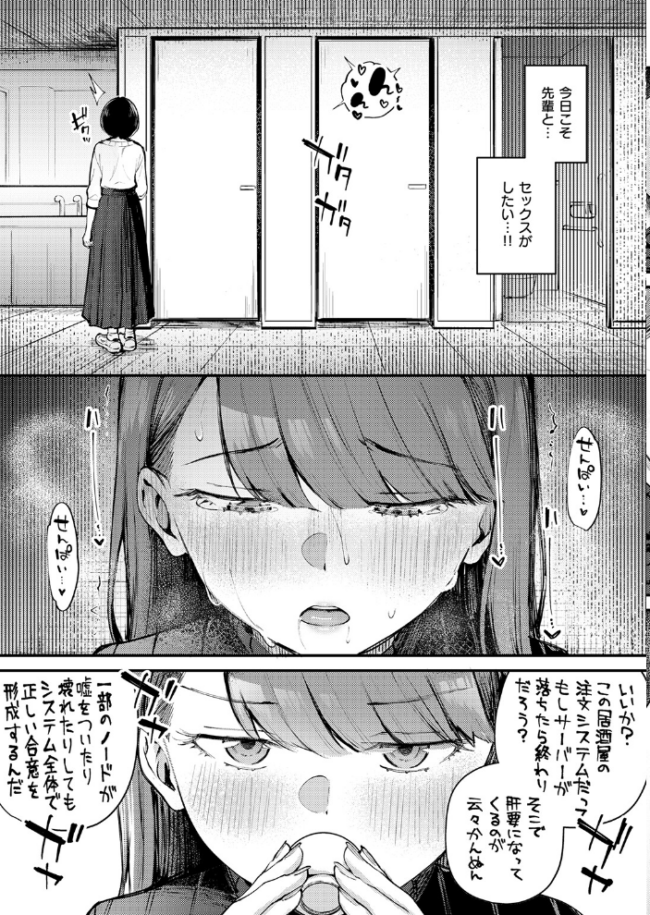 ぎぶあんどていく！  仲町まち サンプル画像