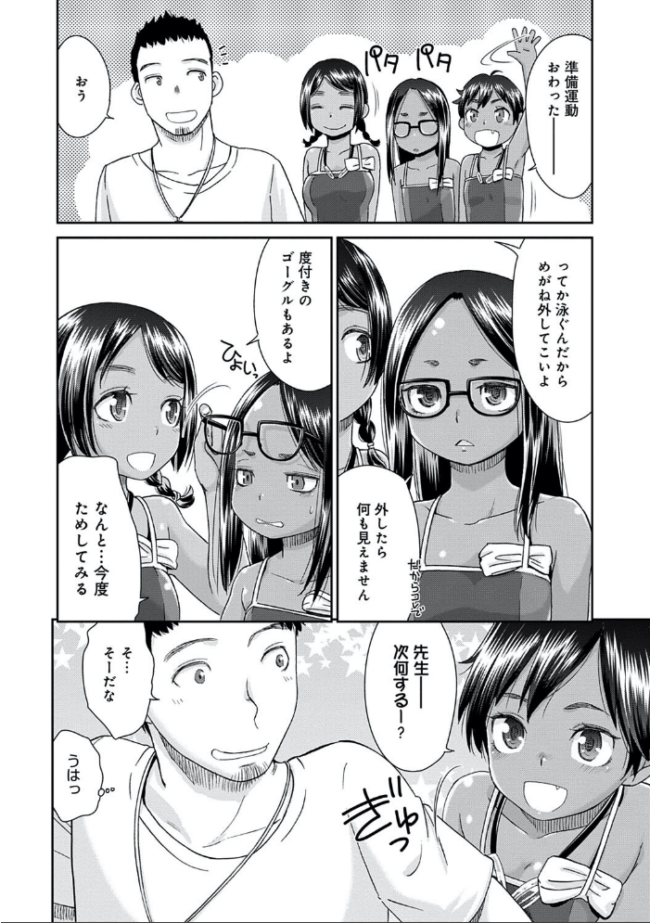 桃之助選集 桃之助 サンプル画像