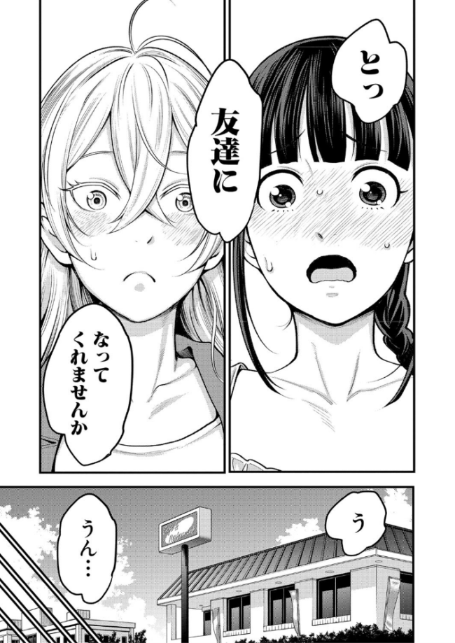超おね×パコパコパコ アガタ サンプル画像