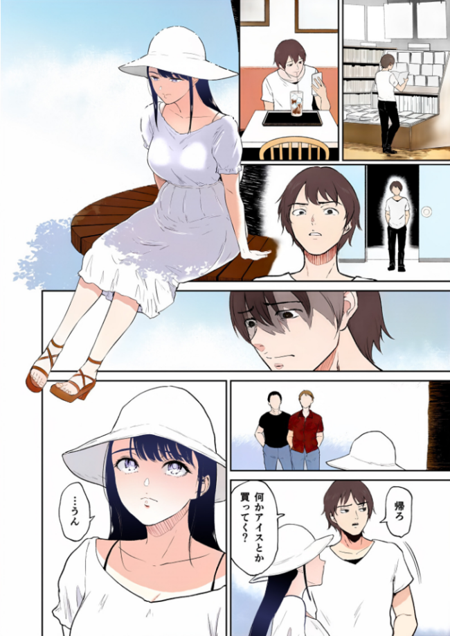 【電子単行本】いいなりっ娘【18禁】 フルカラー版 ビフィダス サンプル画像