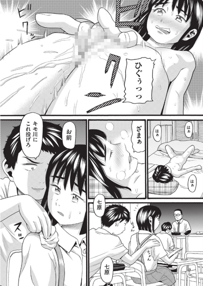 クズとカス ハッチ サンプル画像
