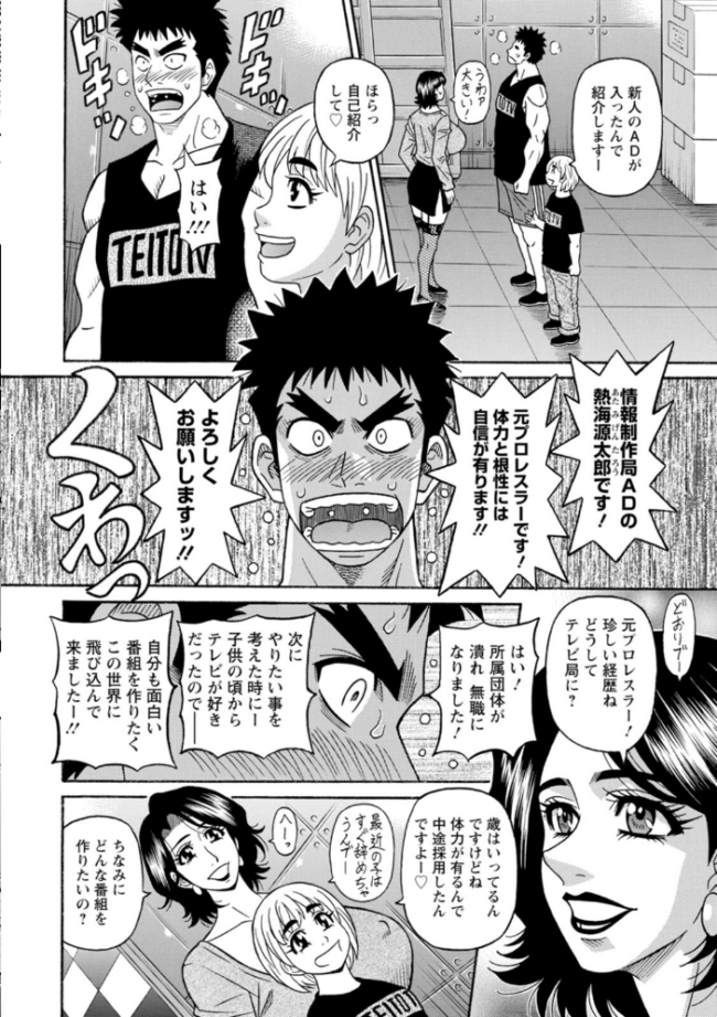 未亡人アナ瑠璃子の非日常 尾崎晶 サンプル画像