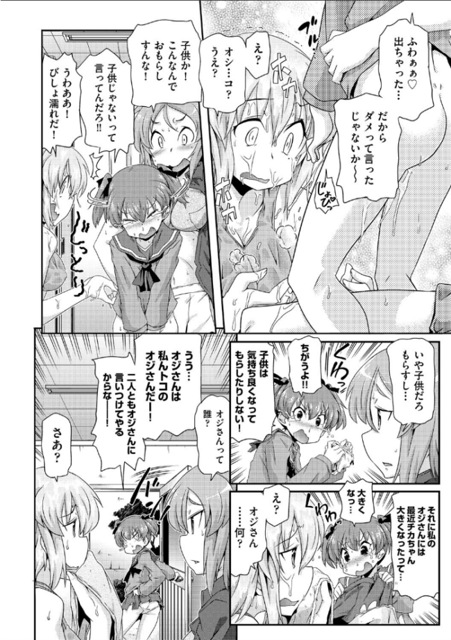 ろじうら  高永浩平 サンプル画像