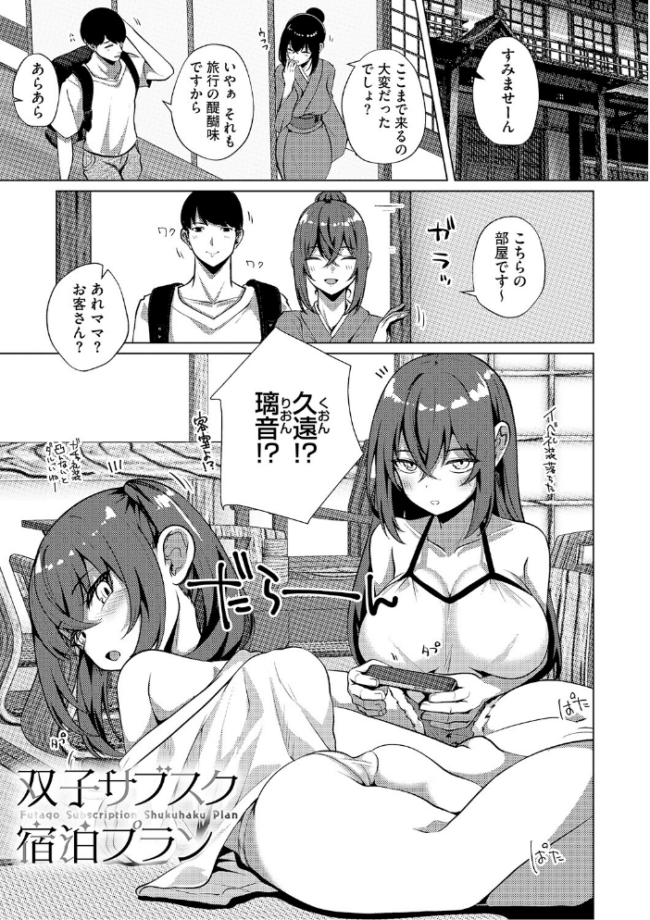 LQ Vol.068 玉乃井ぺろめくり イコール Rico いとうえい しろすず 智沢渚優 EB110SS きお誠児 左カゲトラ はすぶろくりーむ 馬胃 サンプル画像