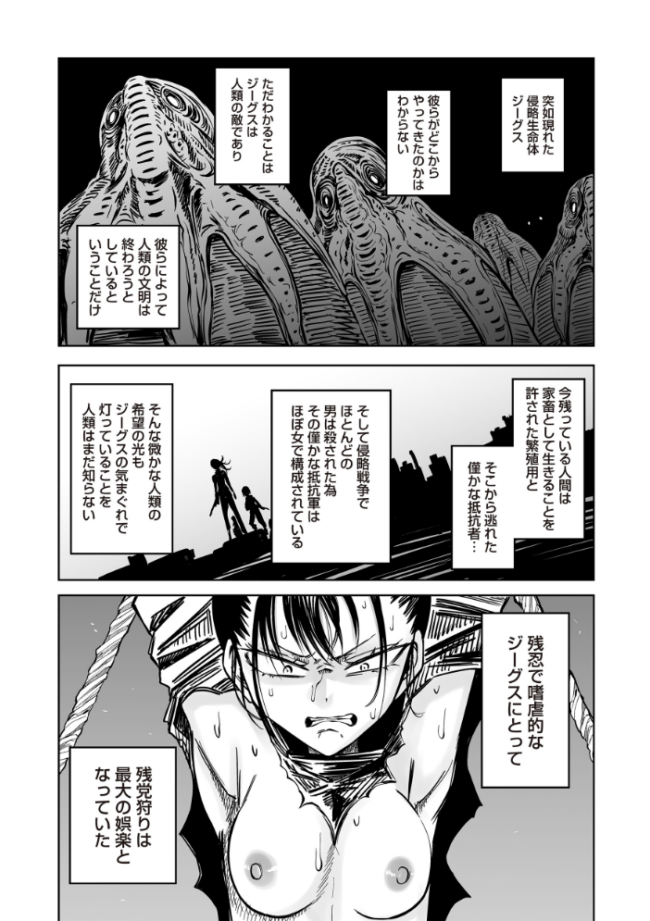 最期の灯火―命尽きるその瞬間まで― 阪本KAFKA サンプル画像