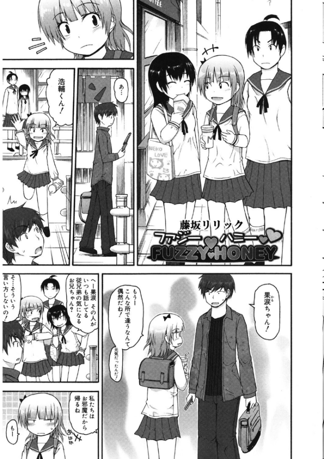 LQ Vol.060 玉乃井ぺろめくり 左カゲトラ アズマサワヨシ 馬胃 猫玄 みかんR 智沢渚優 ねんど。 藤坂リリック EB110SS きお誠児R サンプル画像