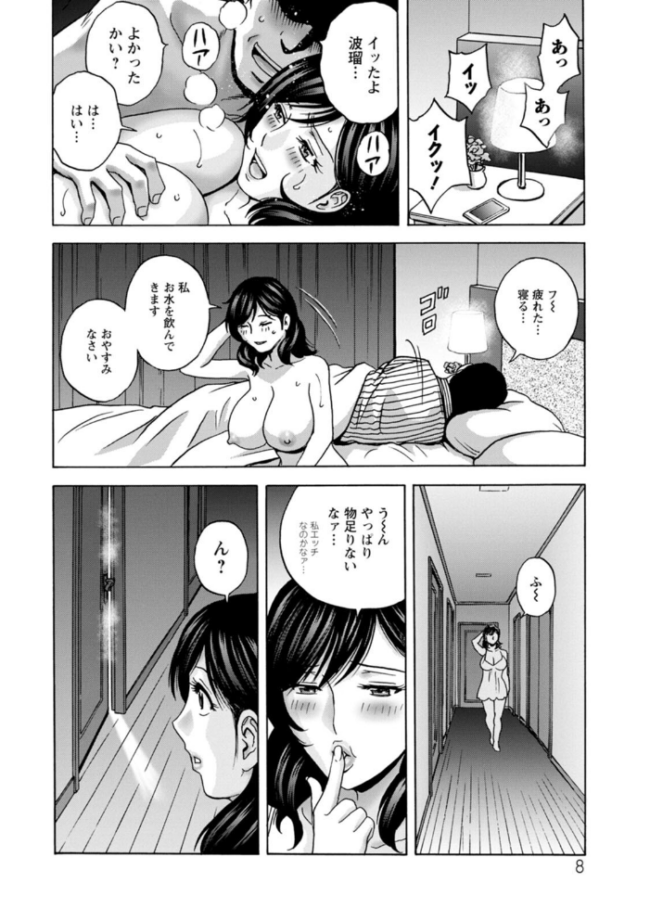 ギリギリの女達 英丸 サンプル画像