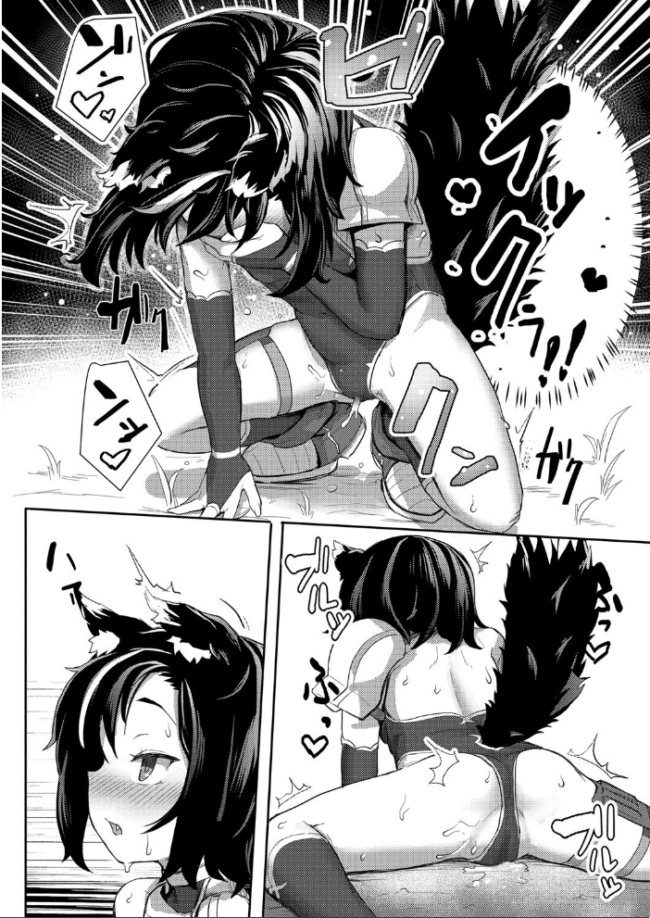オオカミ少女は素直になれない  ゴールデン COMIC快艶編集部 サンプル画像