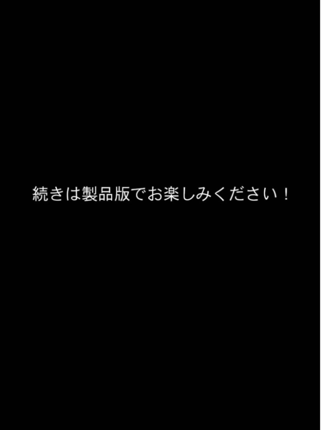 義妹に彼氏ができてショックだったので全力で●●してみました! モザイク版 StudioSR あいラビ サンプル画像