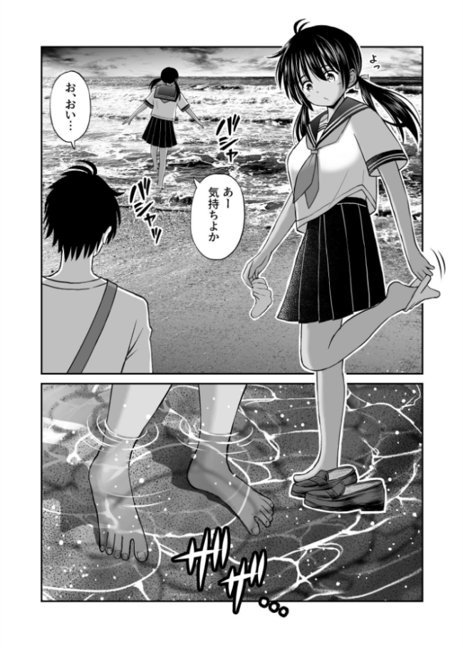 幼馴染が田舎のクソ風習で無理やり結婚させられるのですべて奪う事にした ことらっく サンプル画像