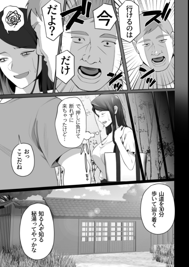 お前の母ちゃんすげェ良かったよ。(棒抜き) (3) 壺ぬま サンプル画像