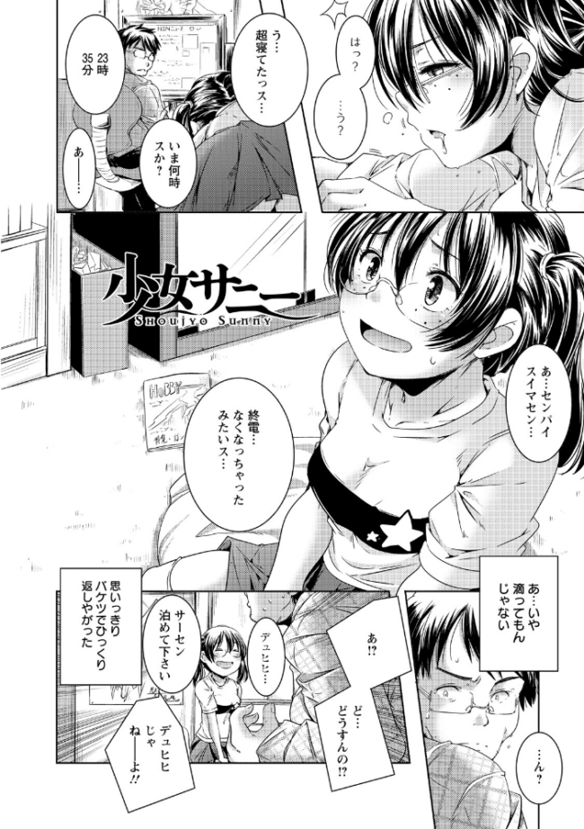 神乳SEVEN vol.69 神乳SEVEN編集部 サンプル画像