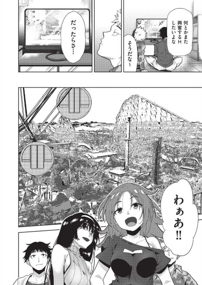 背徳感スワッピング テツナ サンプル画像