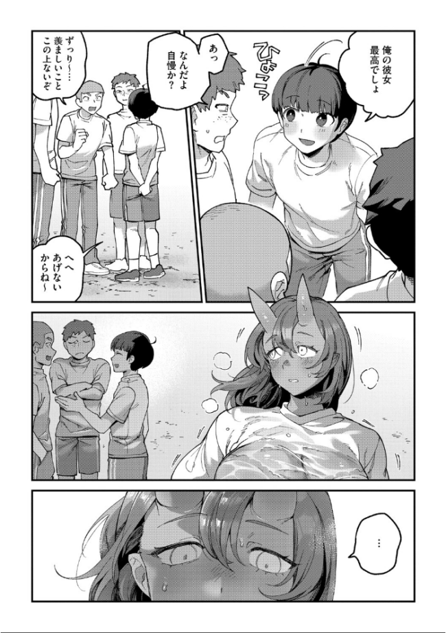 COMIC外楽 Vol.025 健康クロス みぃとばん Nokiura 脱穀次郎 篝町雨 サンプル画像
