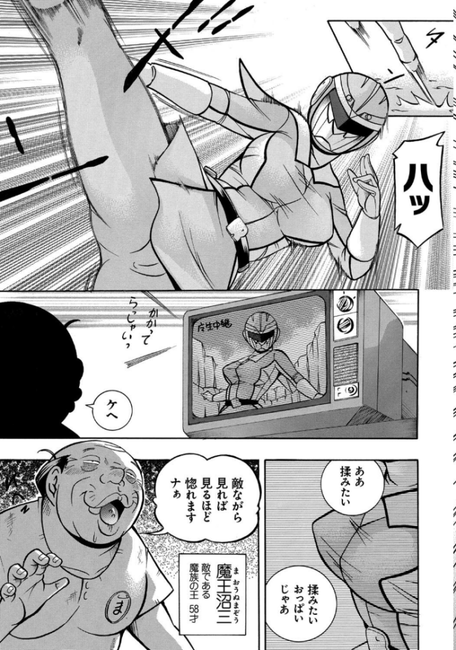 中華なると選集 2 中華なると サンプル画像