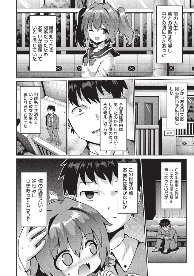 少女組曲37 雪野みなと やみなべ 花犬 ぷりてゐ みにおん あわじひめじ 高永浩平 無色三太郎 水滴屋 ぷぷねずみ サンプル画像