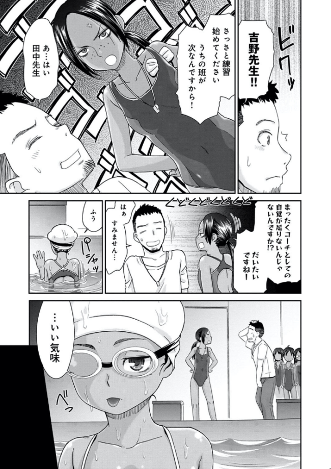 桃之助選集 桃之助 サンプル画像